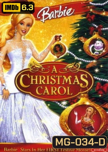 Barbie A Christmas Carol บาร์บี้ คริสต์มาสแห่งคาร์รอล