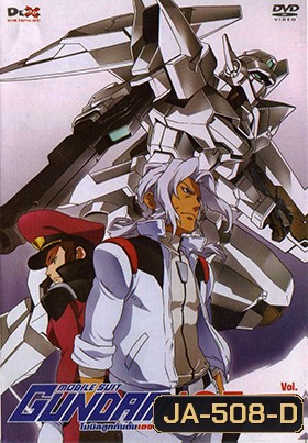 MOBILE SUIT GUNDAM AGE Vol. 7