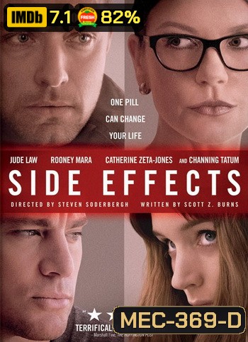 Side Effects สัมผัสอันตราย