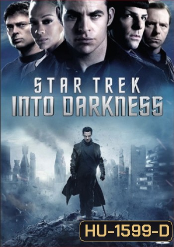Star Trek 2 Into Darkness สตาร์ เทรค ทะยานสู่ห้วงมืด (Master)