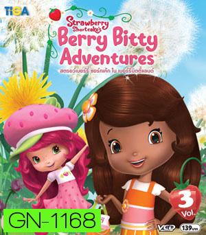 Strawberry shortcake Berry Bitty Adventure : สตรอว์เบอร์รี่ ชอร์ทเค้ก ใน เบอร์รี่บิตตี้แลนด์ Vol.03