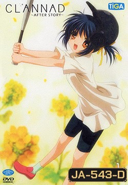 CLANNAD แคลนนาด 1