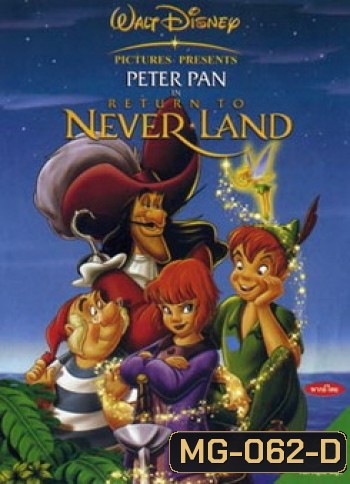 PETER PAN IN RETURN TO NEVERLAND (2002) ปีเตอร์แพน ผจญภัยท่องแดน มหัศจรรย์