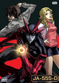 Zetman (Disc 1-3)