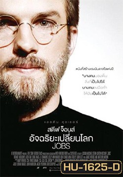 STEVE JOBS (2013) สตีฟ จ๊อบส์ อัจฉริยะเปลี่ยนโลก