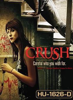 Crush รัก จ้อง เชือด