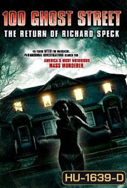 100 Ghost Street - The Return of Richard Speck (2012) ล่าสยองบ้าน 100 ศพ