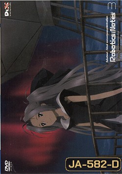 Robotics Notes 3 โรโบติคส์ : โน้ตส์ ชมรมหุ่นยนต์พิทักษ์โลก Vol.03