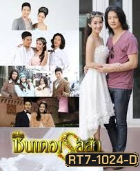 ซินเดอเรลล่ารองเท้าแตะ