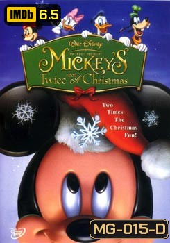 Mickeys Twice A Christmas มิกกี้ กับความสุขแห่งคริสต์มาสอีกครั้ง
