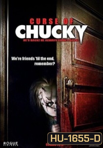 Curse of Chucky คำสาปแค้นฝังหุ่น 6 MASTER