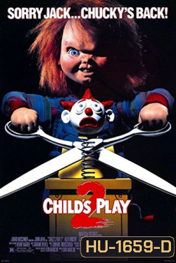 Child's Play 2 แค้นฝังหุ่น ภาค 2