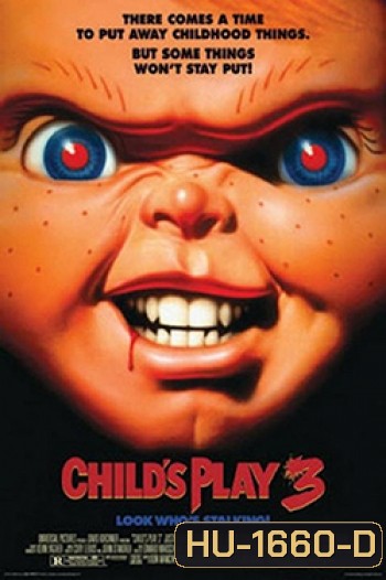 Child's Play 3 แค้นฝังหุ่น ภาค 3