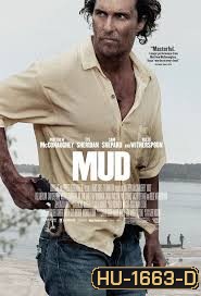 Mud คนคลั่งบาป