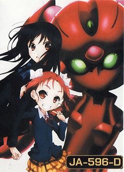 Accel World แอคเซลล์ เวิลด์ Vol.4