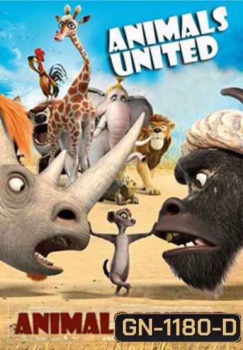 Animals United แก๊งสัตว์ป่า ซ่าส์ป่วนคน