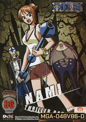 One Piece: 10th Season Thriller Bark 2 Vol.86 วันพีช ปี 10 (แผ่น 86)