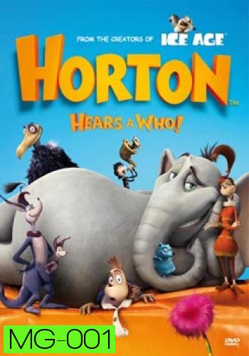 HORTON ฮอร์ตัน กับโลกจิ๋วสุดมหัศจรรย์ 