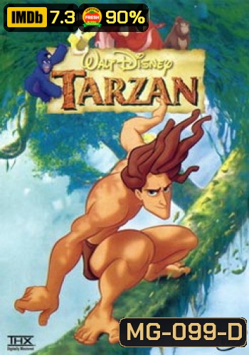 TARZAN ทาร์ซาน
