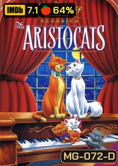ARISTOCATS แมวเหมียวพเนจร