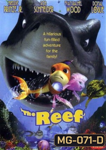 The Reef ปลาเล็กหัวใจทอร์นาโด
