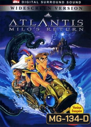ATLANTIS RETURN แอตแลนติส 2 :ผจญภัยแดนอาถรรพ์