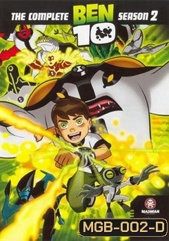 BEN10 Season 2 เบ็นเท็น ภาค 2