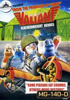 VALIANT กองทัพพิราบน้อย