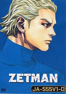 Zetman Disc 4-6