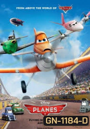 Planes เพลนส์ เหินซิ่งชิงเจ้าเวหา