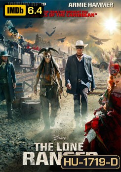 The Lone Ranger หน้ากากพิฆาตอธรรม (Master)