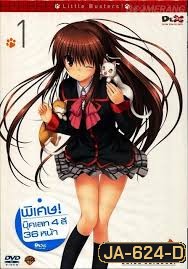 Little Busters! Vol.1 - ลิตเติ้ล บัสเตอร์ส!
