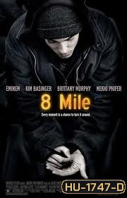 8 Mile : 8 ไมล์