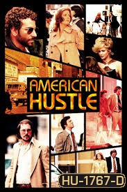 AMERICAN HUSTLE โกงกระฉ่อนโลก MASTER