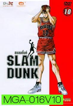 Slam Dunk สแลมดั๊งค์ Vol. 10