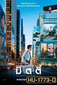 The Secret Life of Walter Mitty ชีวิตพิศวงของวอลเตอร์ มิตตี้ MASTER