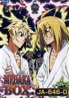 MEDAKA BOX 2