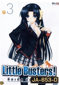 Little Busters! Vol.3 - ลิตเติ้ล บัสเตอร์ส!