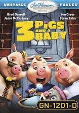 3 Pigs And A Baby หมู 3 ซ่าส์กับลูกหมาป่าจอมเฮี้ยว