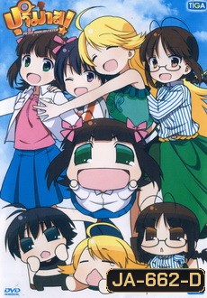 puchimas petit idolm@ster ปุจิมาส Vol.1