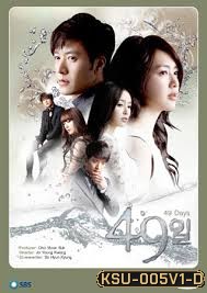 ซีรี่ย์เกาหลี 49 Days พากย์ไทย (49 วัน ลิขิตฟ้า ตามหารัก)