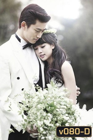 We Got Married (Taecyeon & Gui Gui)