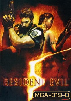 RESIDENT EVIL 5 ผีชีวะ สงครามปลุกพันธุ์ไวรัสมฤตยู 5 - (หนังไวรัสติดเชื้อ)