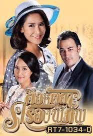 คือหัตถาครองพิภพ