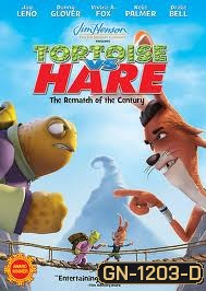 Tortoise vs Hare - เต่าซิ่งกับต่ายซ่าส์