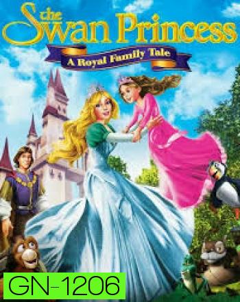 The Swan Princess A Royal Family Tale เจ้าหญิงหงส์ขาว 4 ผจญภัยพิทักษ์เจ้าหญิงน้อย 