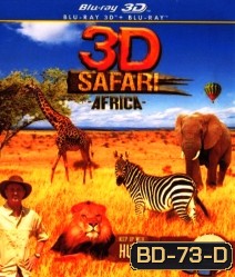 Africa Safari 3D