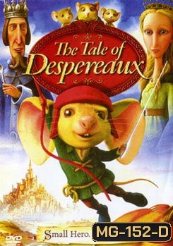 The Tale Of Despereaux เดเปอโร รักยิ่งใหญ่จากใจดวงเล็ก