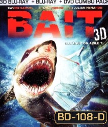 Bait (2012) โคตรฉลามคลั่ง 3D