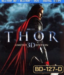 Thor (2011) ธอร์ เทพเจ้าสายฟ้า 3D